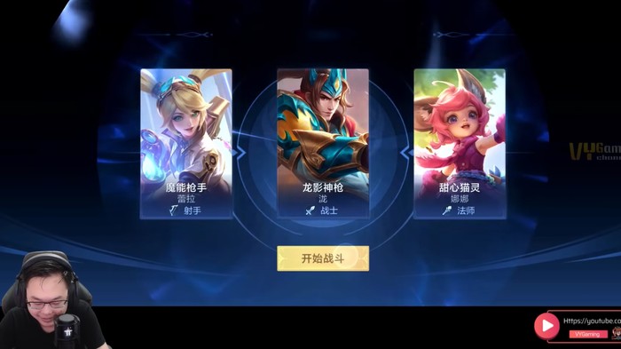 Ini Tampilan Mobile Legends Versi China, Grafiknya Gokil