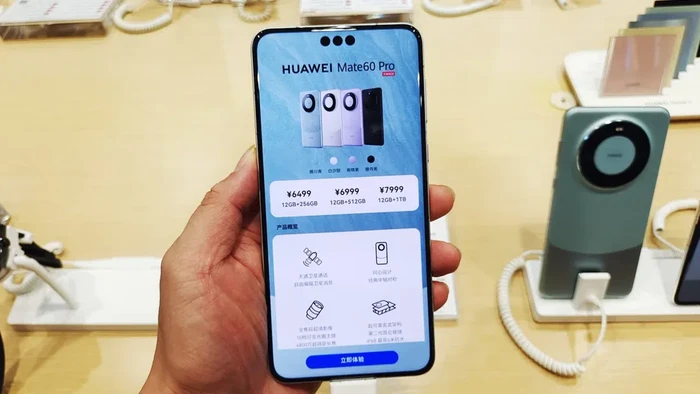 Chip Misterius Huawei Bikin Saham Perusahaan Ini Anjlok