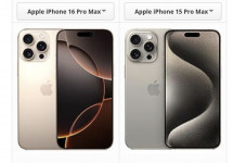 iPhone 16 Pro Max vs iPhone 15 Pro Max: Pilih Mana?